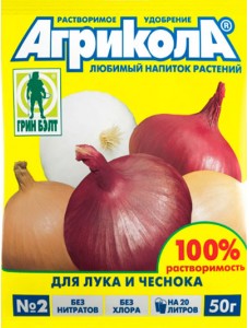 Агрикола 2 - для лука и чеснока 50 г 