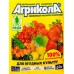 Агрикола 8 - для ягодных культур, 50 г 