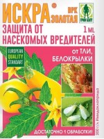 Искра Золотая 1 мл - Биопрепарат от тли, белокрылки 