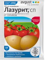 Лазурит - незаменимое средство в борьбе с сорняками на картофеле, 10 г 