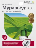 Муравьед - самый крутой препарат от садовых муравьев,10 мл 